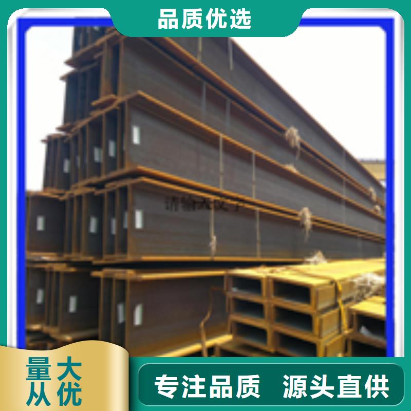 【H型钢】-热镀锌槽钢定金锁价-市场覆盖|雨花|宁乡|益阳|衡阳|永州|张家界|常德|怀化|湘西-通金宝