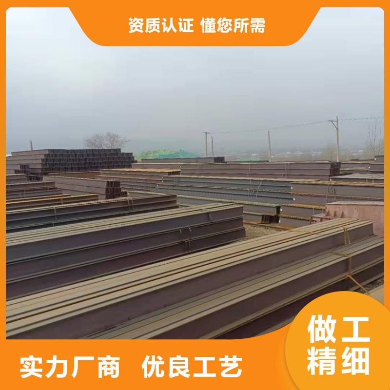 【H型钢】-热镀锌槽钢定金锁价-市场覆盖|雨花|宁乡|益阳|衡阳|永州|张家界|常德|怀化|湘西-通金宝