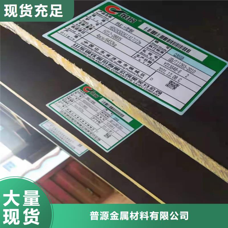 惠安506*201H型钢正规厂家