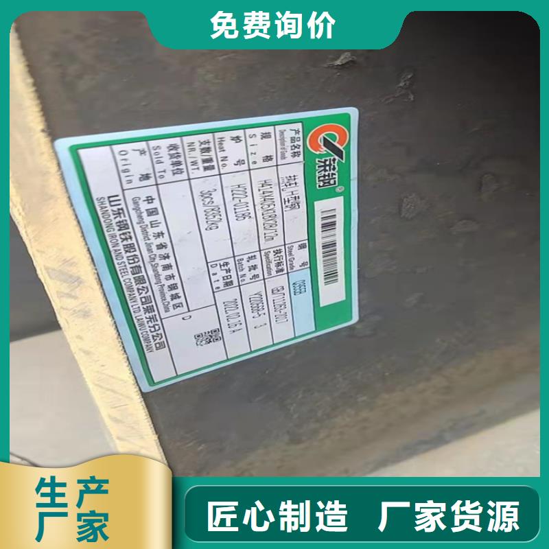 H型钢-槽钢真材实料加工定制