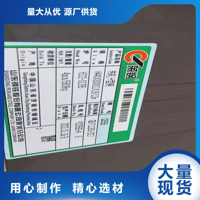 #400*150H型钢#实力厂家