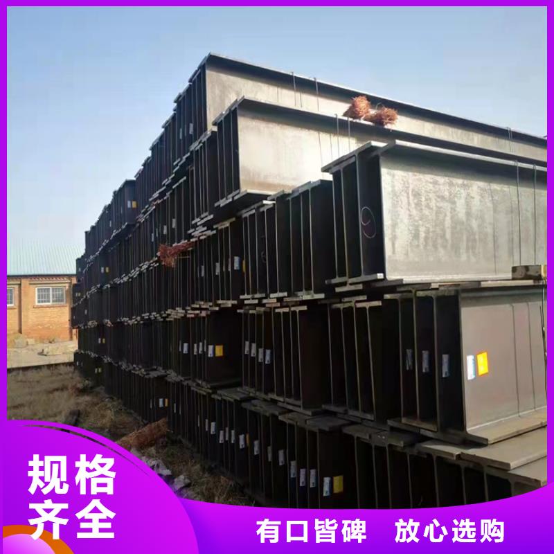 H型钢工字钢核心技术