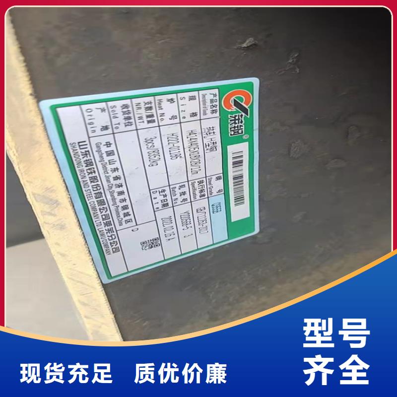 H型钢热镀锌H型钢以质量求生存