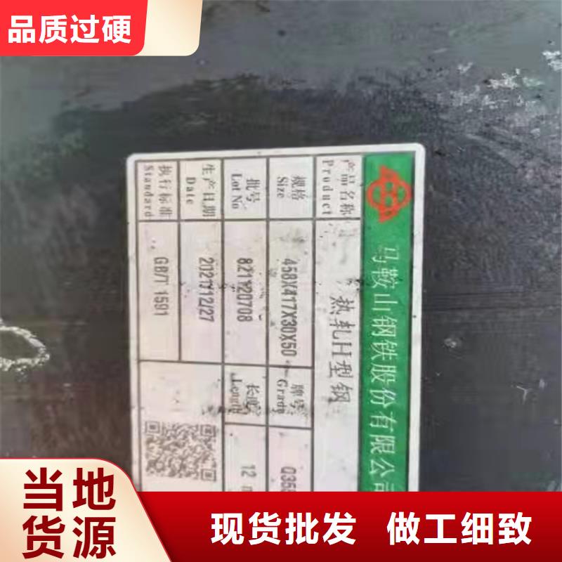 692*300H型钢10年品质_可信赖