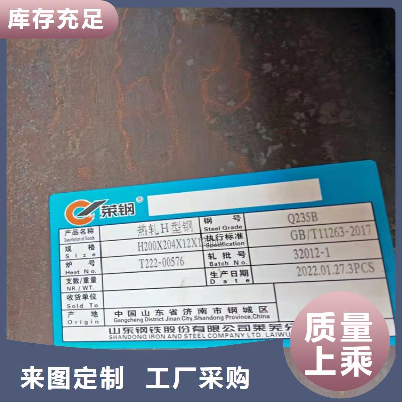扁钢-视频-长沙市扁钢|望城|浏阳|张家界|郴州|株洲|娄底|湘潭|衡阳|益阳