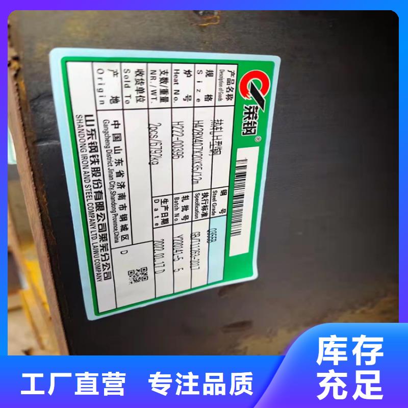 扁钢-视频-长沙市扁钢|望城|浏阳|张家界|郴州|株洲|娄底|湘潭|衡阳|益阳
