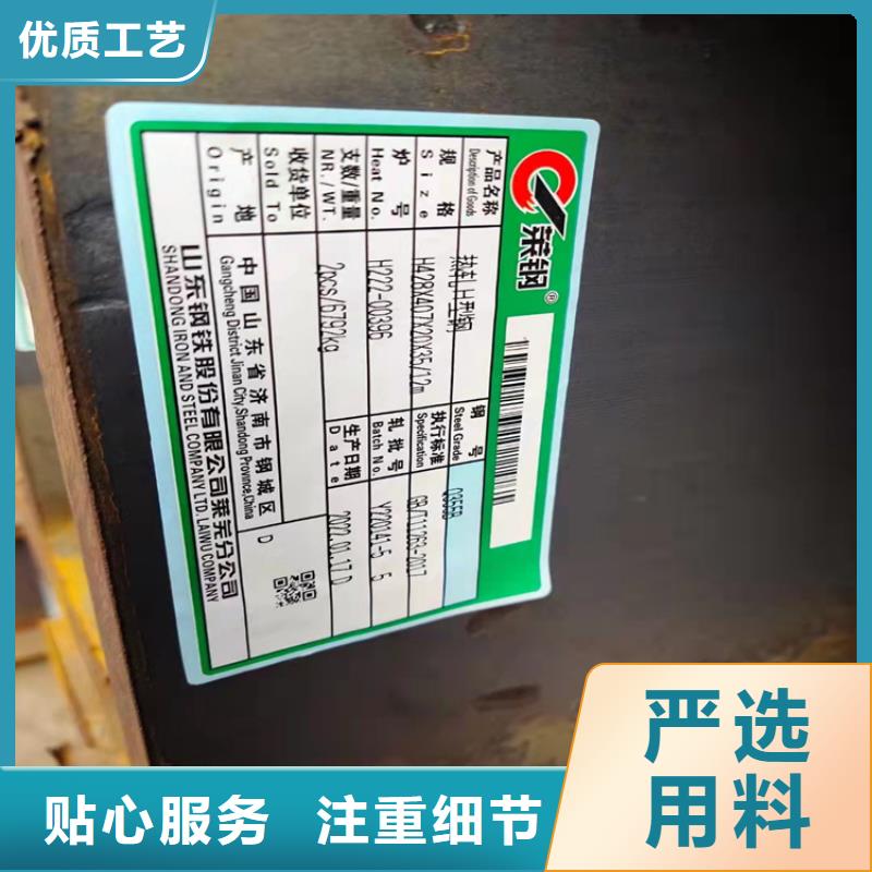 H型钢今日价格