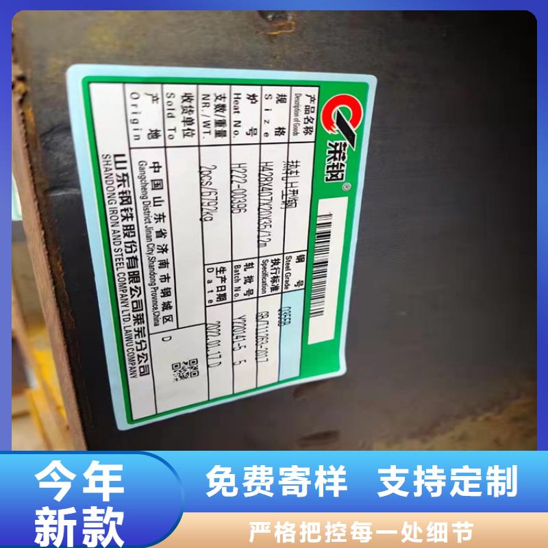H型钢-槽钢真材实料加工定制