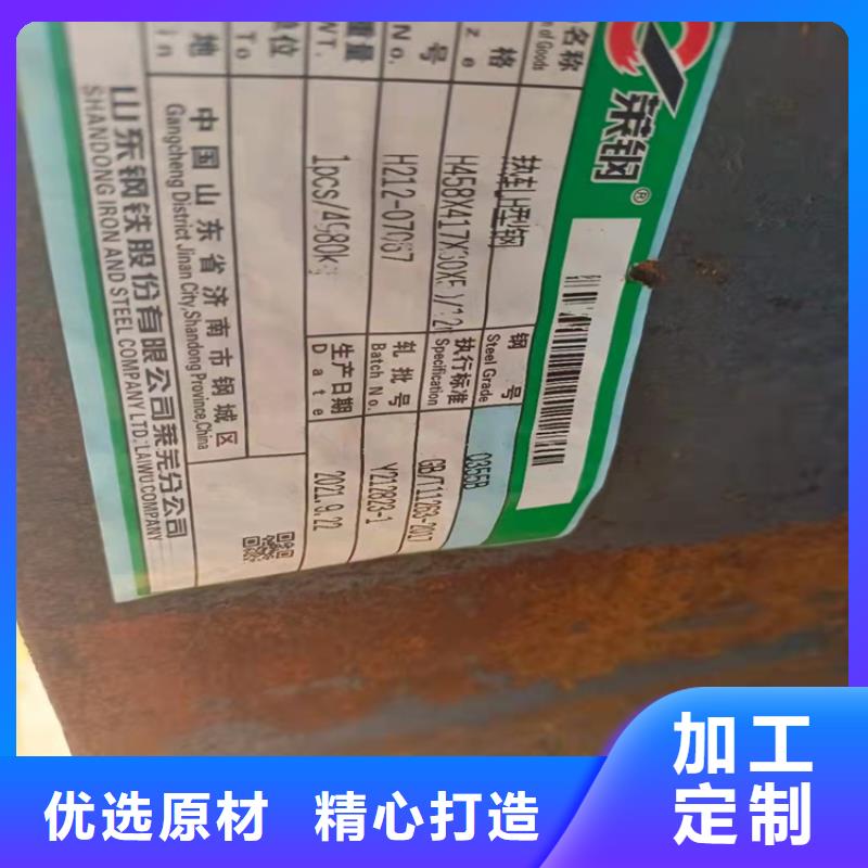 #400*150H型钢#实力厂家