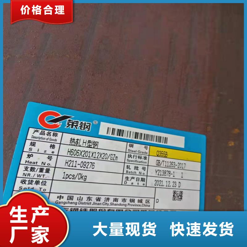 H型钢槽钢质量上乘