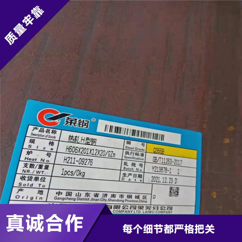 H型钢-工字钢可零售可批发