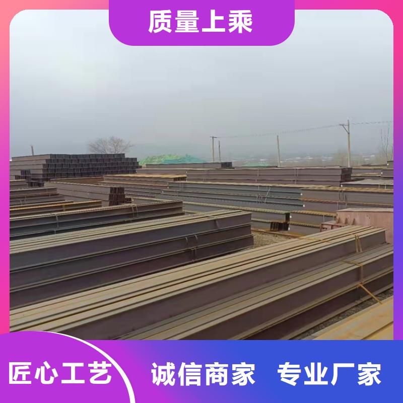#400*150H型钢#实力厂家