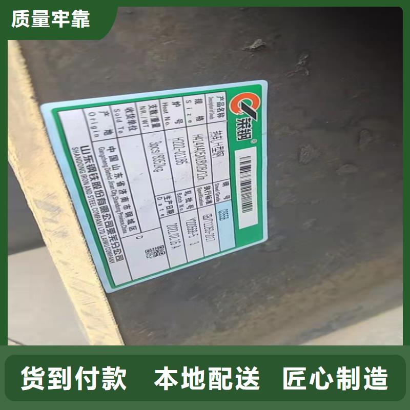 H型钢诚信经营现货现发