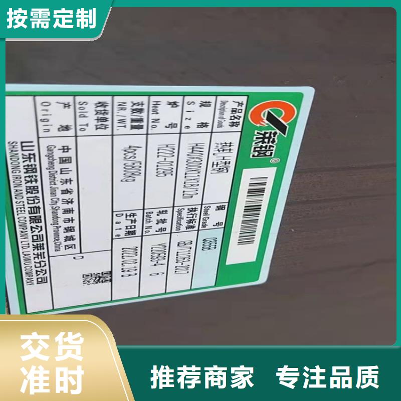 H型钢热镀锌工字钢匠心品质