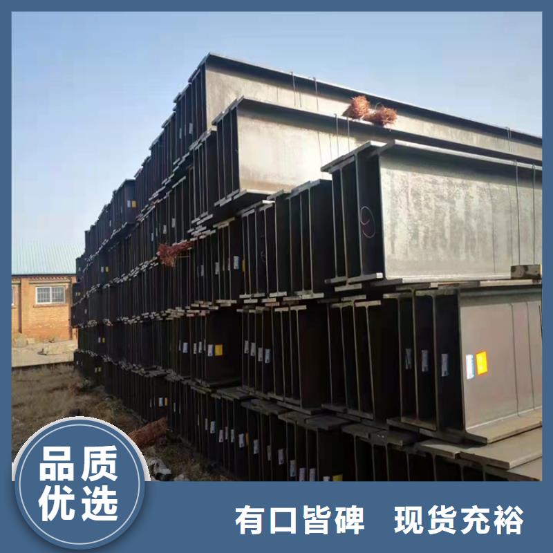 H型钢质检严格