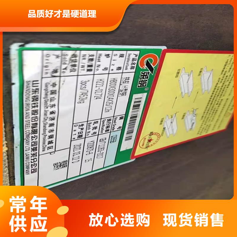 扁钢-视频-长沙市扁钢|望城|浏阳|张家界|郴州|株洲|娄底|湘潭|衡阳|益阳