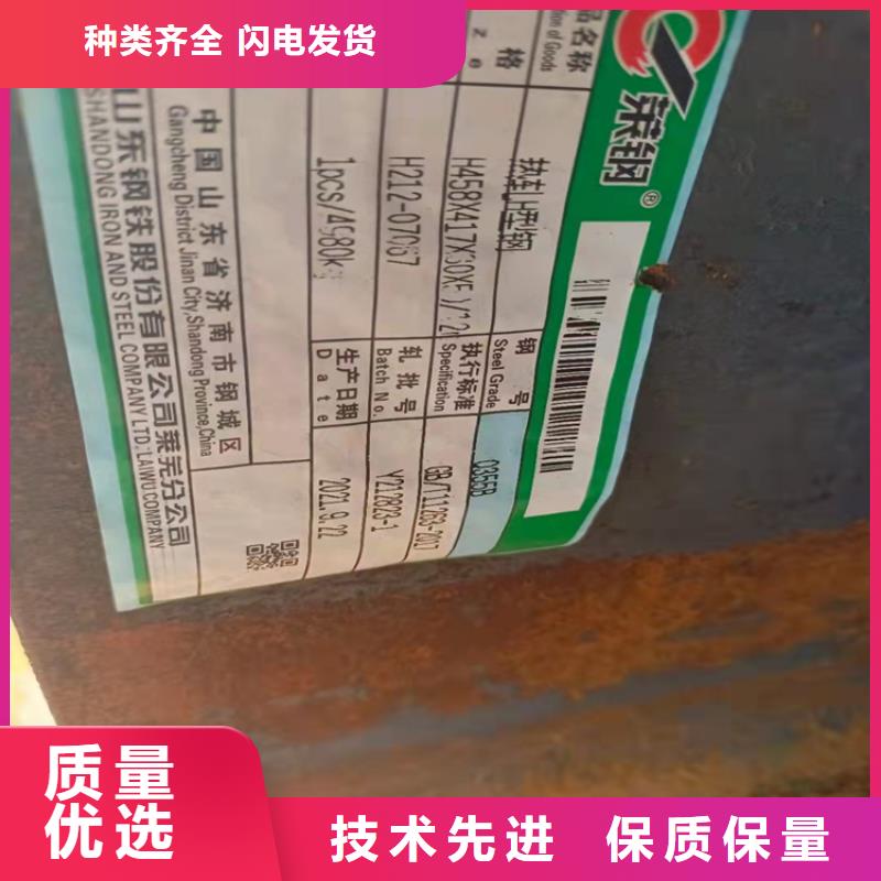 H型钢槽钢厂家现货采购