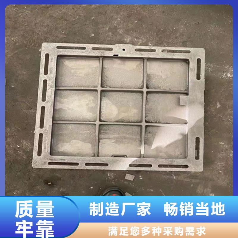井盖篦子_【槽钢】超产品在细节