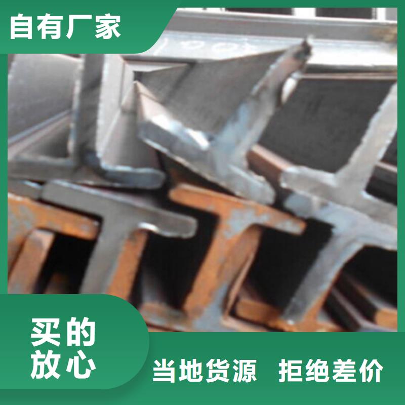 扁钢-视频-陇南市扁钢|礼县|徽县|定西|甘南|庆阳|白银|兰州