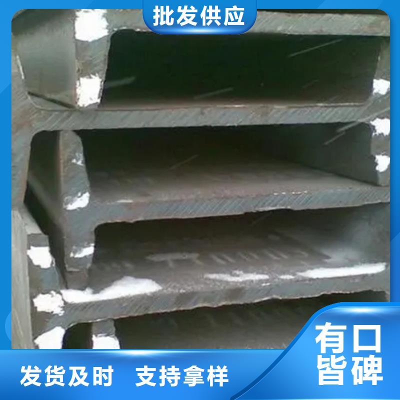 福鼎|福安|莆田|福州|龙岩|三明|厦门|南平|漳州【 工字钢,槽钢价格厂家直营】厂家