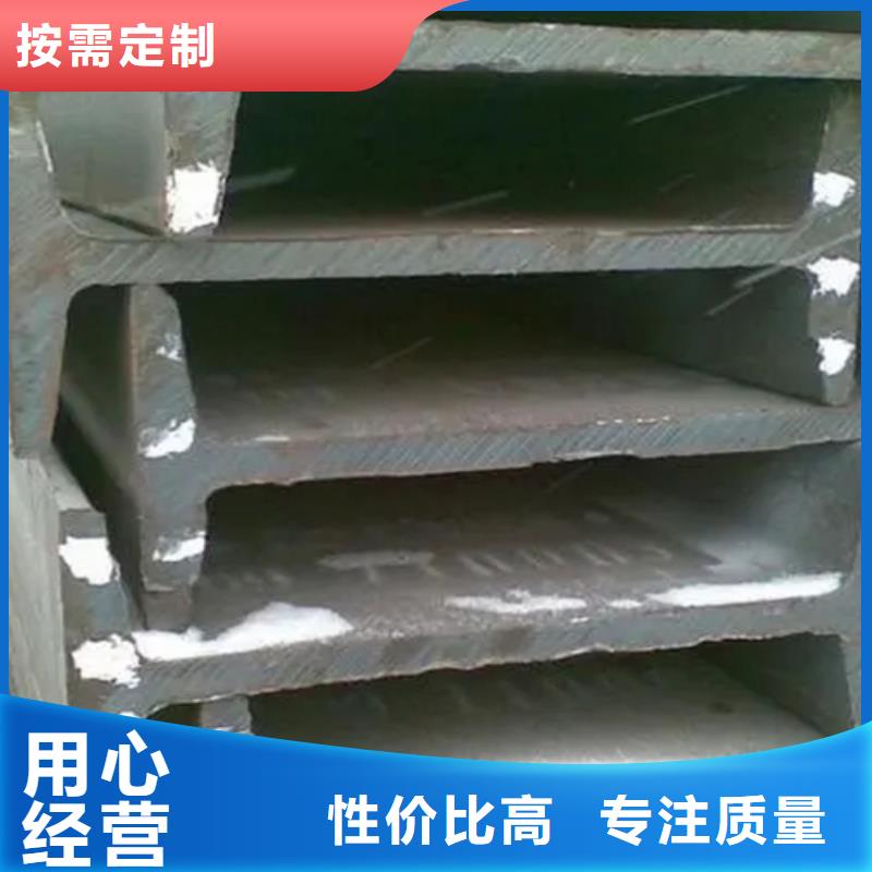 福鼎|福安|莆田|福州|龙岩|三明|厦门|南平|漳州【 工字钢,槽钢价格厂家直营】厂家