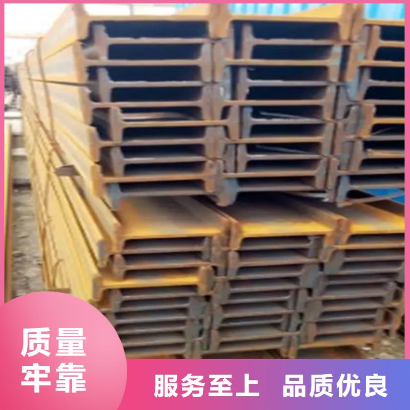 福鼎|福安|莆田|福州|龙岩|三明|厦门|南平|漳州【 工字钢,槽钢价格厂家直营】厂家