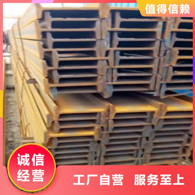 福鼎|福安|莆田|福州|龙岩|三明|厦门|南平|漳州【 工字钢,槽钢价格厂家直营】厂家