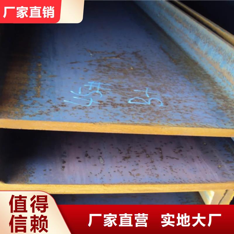 福鼎|福安|莆田|福州|龙岩|三明|厦门|南平|漳州【 工字钢,槽钢价格厂家直营】厂家