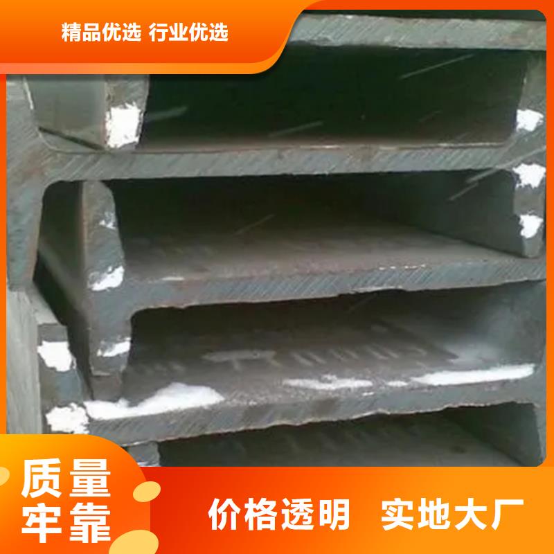 福鼎|福安|莆田|福州|龙岩|三明|厦门|南平|漳州【 工字钢,槽钢价格厂家直营】厂家