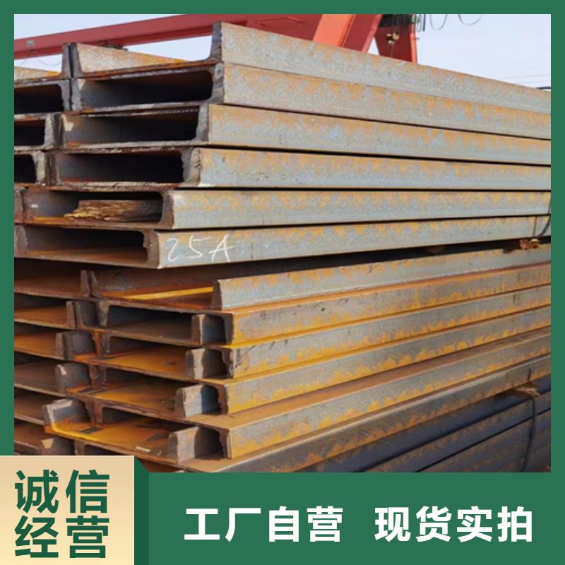 扁钢-视频-陇南市扁钢|礼县|徽县|定西|甘南|庆阳|白银|兰州