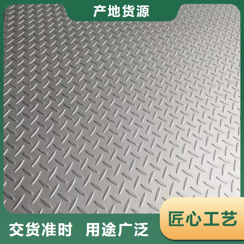 热镀锌花纹板扁钢用心做好每一件产品