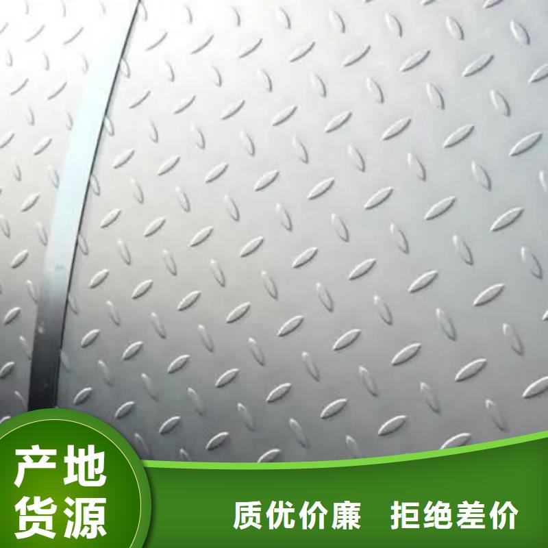 热镀锌花纹板_工字钢欢迎来厂考察