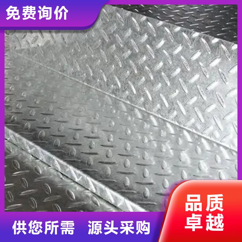 热镀锌花纹板【工字钢厂家】现货直发