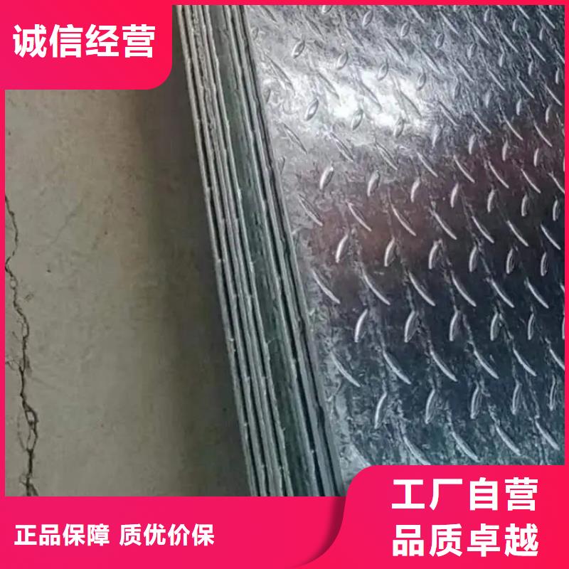 热镀锌花纹板扁钢畅销当地
