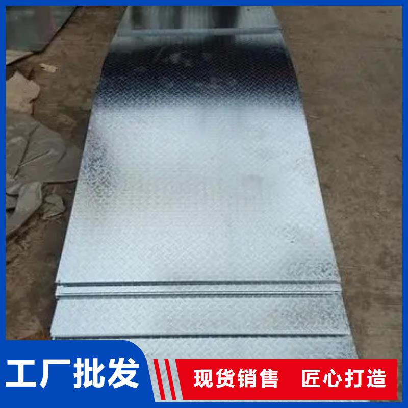 热镀锌花纹板热镀锌H型钢一手货源