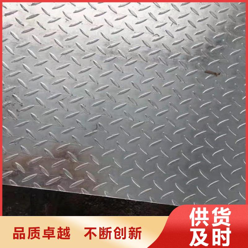 热镀锌花纹板扁钢生产型
