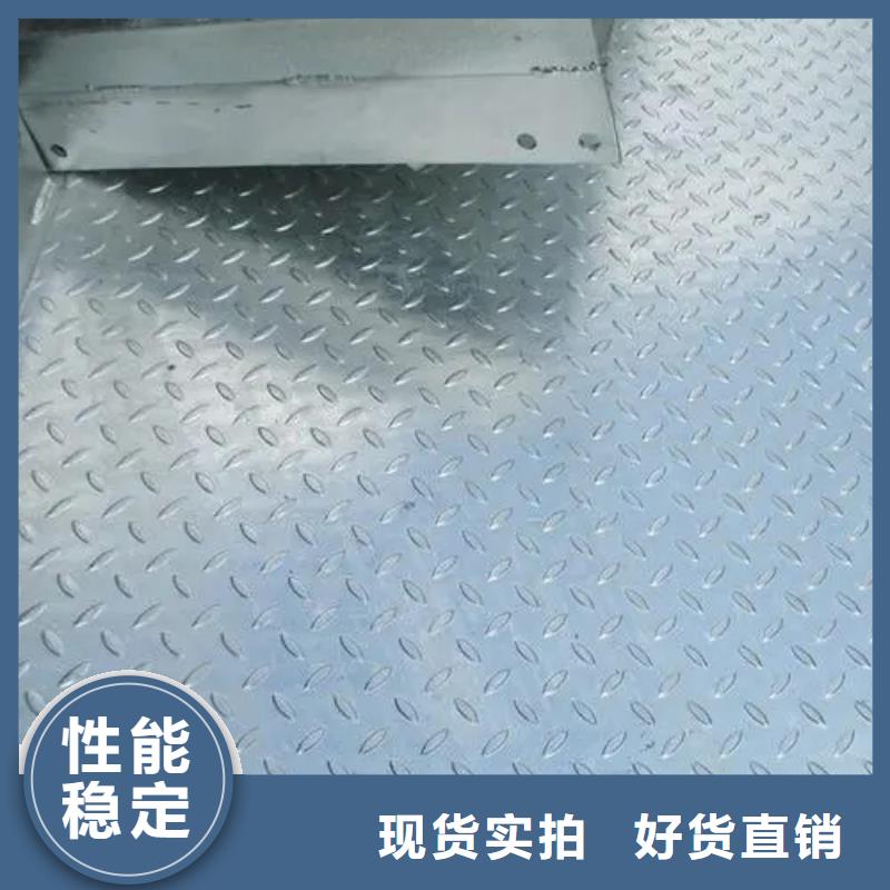 热镀锌花纹板-热镀锌槽钢细节之处更加用心