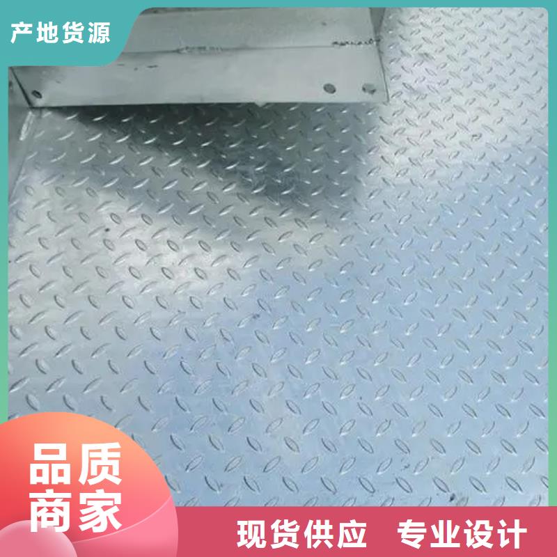 【热镀锌花纹板】槽钢厂家型号齐全
