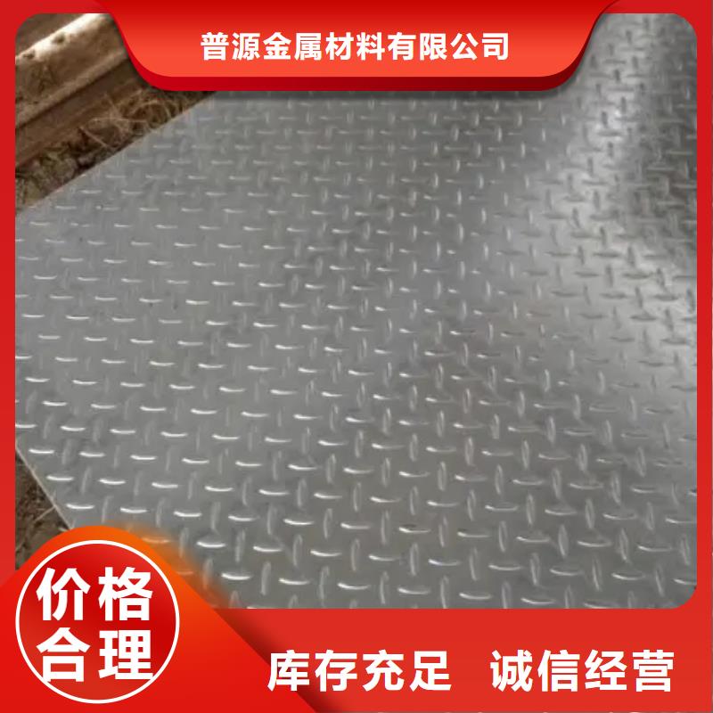 诚信的耐磨板500是什么材质生产厂家