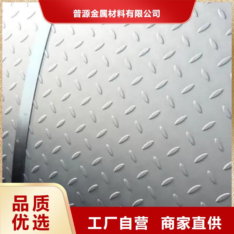热镀锌花纹板扁钢厂家采购