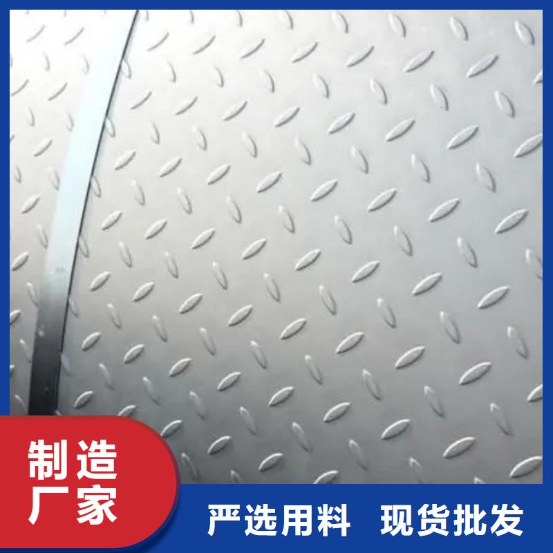 热镀锌花纹板扁钢生产型
