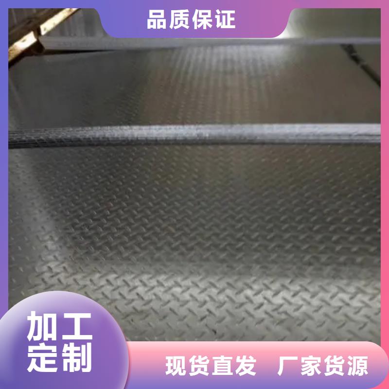 耐磨钢板400是什么材质规格