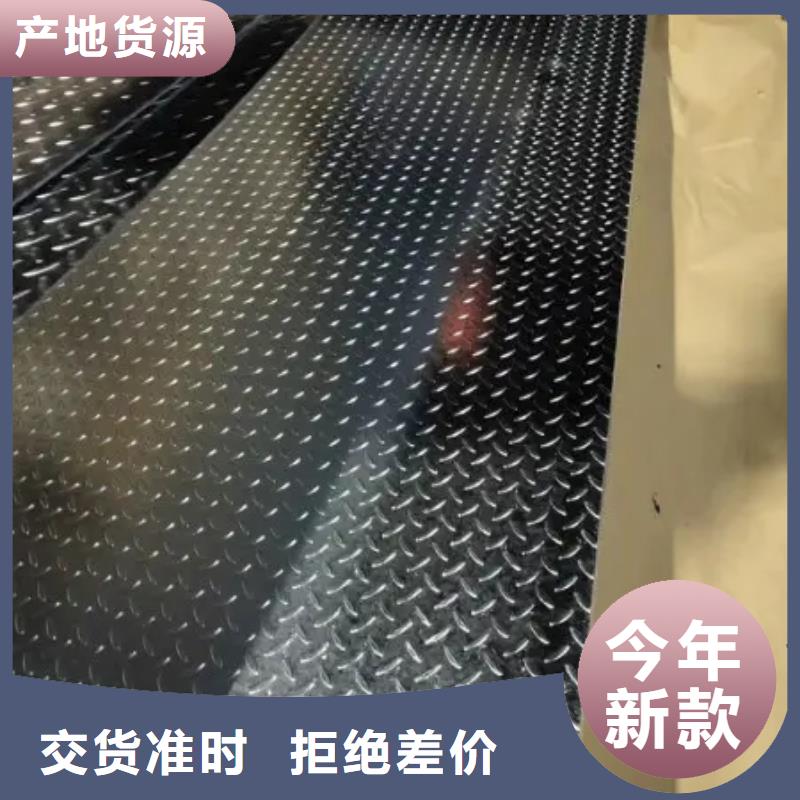 【热镀锌花纹板槽钢大厂家实力看得见】