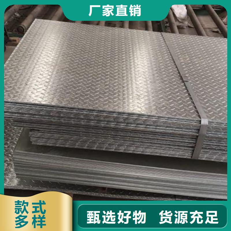 扁钢-视频-福建省|宁德|南平|厦门|福州|莆田扁钢-普源