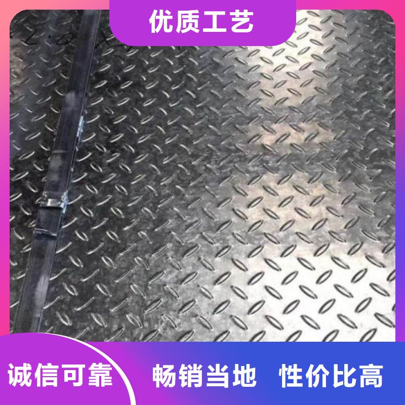 热镀锌花纹板工字钢厂家诚信经营质量保证