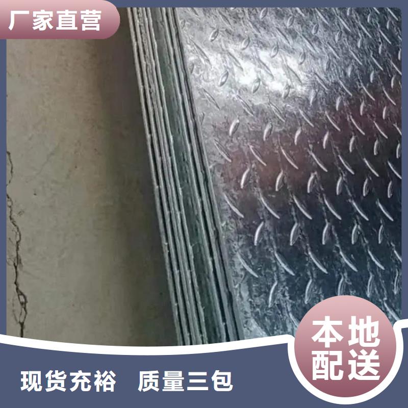 热镀锌花纹板槽钢实力见证