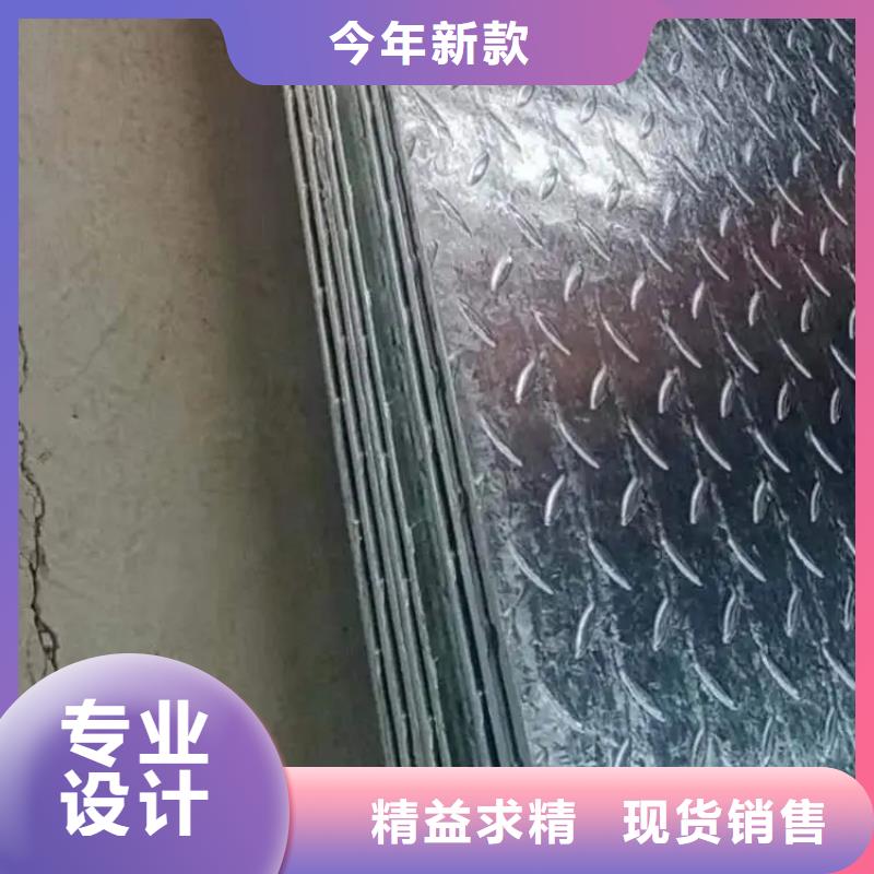 【热镀锌花纹板槽钢大厂家实力看得见】