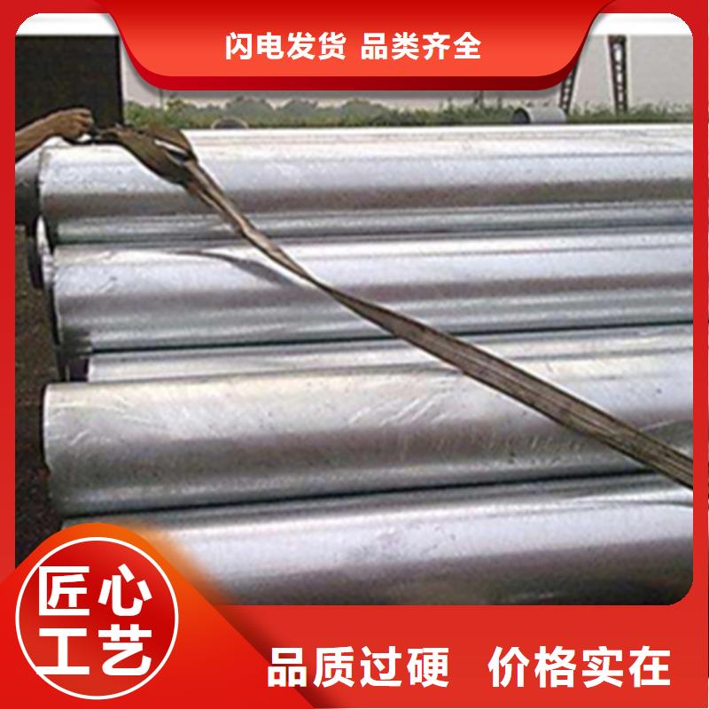 无缝钢管-热镀锌槽钢买的是放心