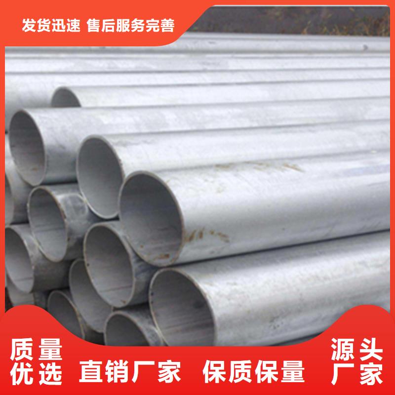 购买精扎无缝管满意后付款