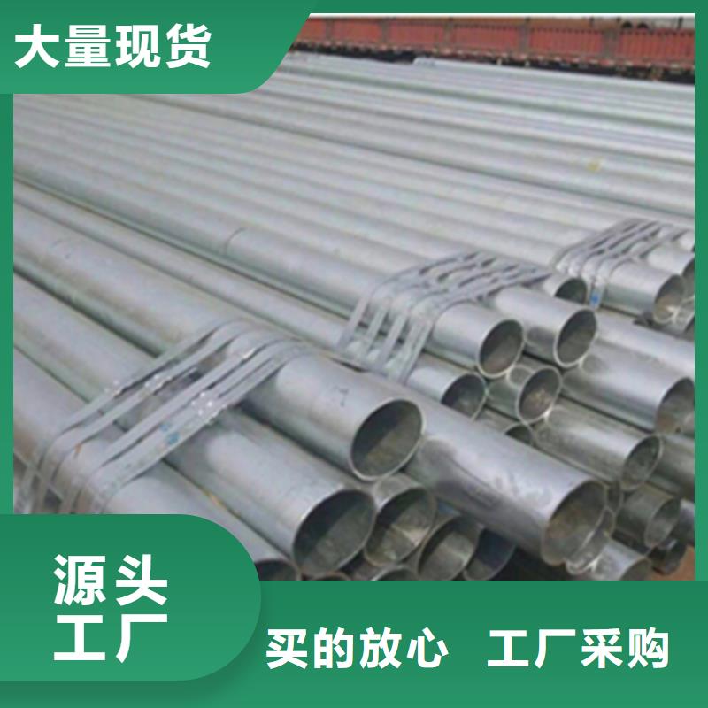 薄壁无缝钢管工厂货源